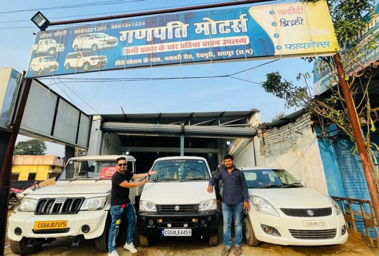 Cheap Cars To Buy From Ganpati Motors Raipur C.G 2022